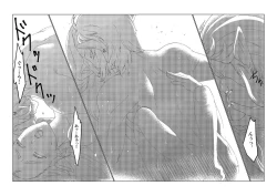 Page 31 of Star Aqua marine