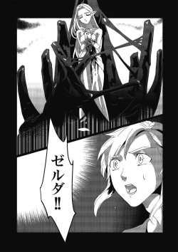 Page 5 of Star Aqua marine