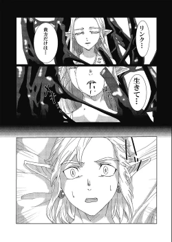 Page 6 of Star Aqua marine