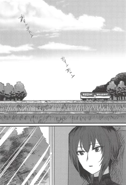 Page 3 of Itooshiki Waga Imo yo