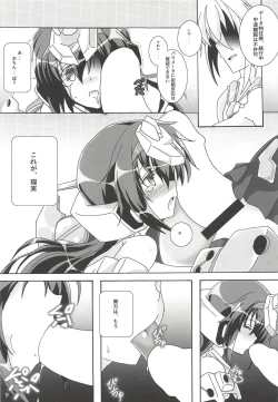 Page 10 of Architect Yoru no Gakushuu Mode W