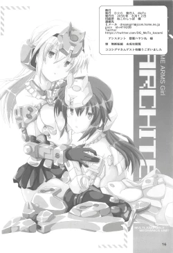 Page 17 of Architect Yoru no Gakushuu Mode W