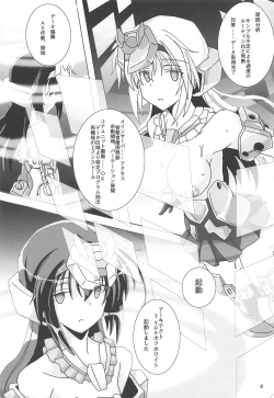 Page 5 of Architect Yoru no Gakushuu Mode W