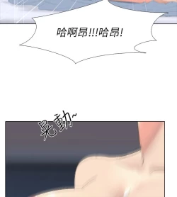Page 103 of 公寓啪啪趴【chinese】1-20