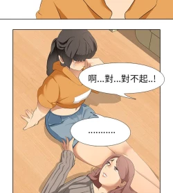 Page 141 of 公寓啪啪趴【chinese】1-20