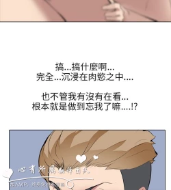 Page 224 of 公寓啪啪趴【chinese】1-20