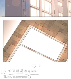 Page 237 of 公寓啪啪趴【chinese】1-20