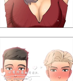 Page 271 of 公寓啪啪趴【chinese】1-20