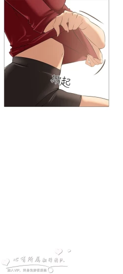 Page 282 of 公寓啪啪趴【chinese】1-20