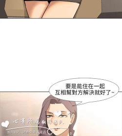 Page 286 of 公寓啪啪趴【chinese】1-20