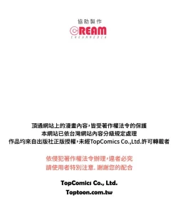 Page 28 of 公寓啪啪趴【chinese】1-20