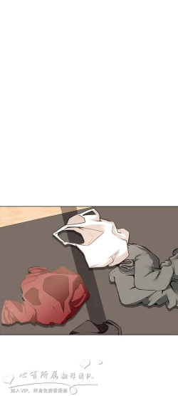 Page 300 of 公寓啪啪趴【chinese】1-20