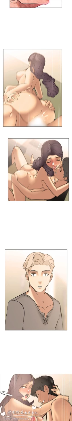 Page 307 of 公寓啪啪趴【chinese】1-20