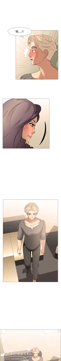 Page 313 of 公寓啪啪趴【chinese】1-20