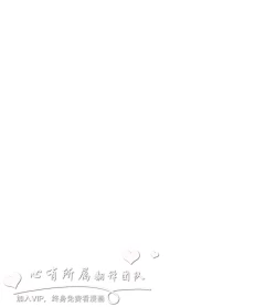 Page 324 of 公寓啪啪趴【chinese】1-20