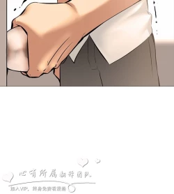 Page 338 of 公寓啪啪趴【chinese】1-20