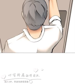 Page 354 of 公寓啪啪趴【chinese】1-20