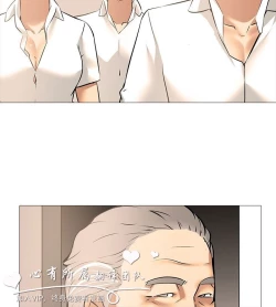 Page 359 of 公寓啪啪趴【chinese】1-20