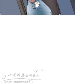 Page 387 of 公寓啪啪趴【chinese】1-20