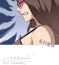 Page 426 of 公寓啪啪趴【chinese】1-20