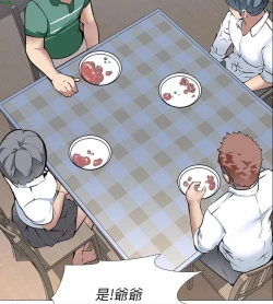 Page 460 of 公寓啪啪趴【chinese】1-20