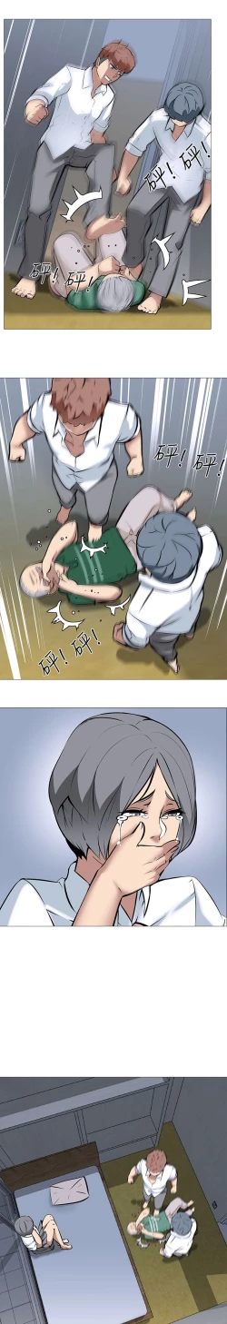 Page 494 of 公寓啪啪趴【chinese】1-20