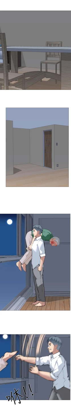 Page 495 of 公寓啪啪趴【chinese】1-20