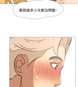 Page 536 of 公寓啪啪趴【chinese】1-20