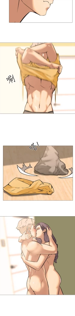 Page 537 of 公寓啪啪趴【chinese】1-20