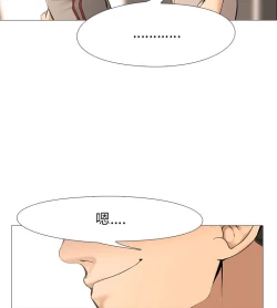 Page 550 of 公寓啪啪趴【chinese】1-20