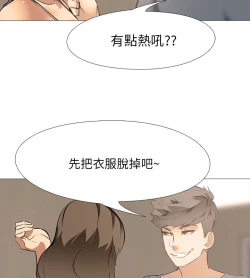 Page 563 of 公寓啪啪趴【chinese】1-20