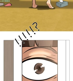 Page 606 of 公寓啪啪趴【chinese】1-20