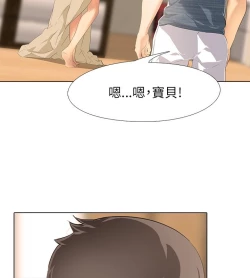 Page 74 of 公寓啪啪趴【chinese】1-20