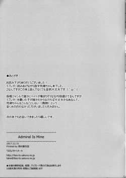 Page 11 of Admiral Is Mine 2