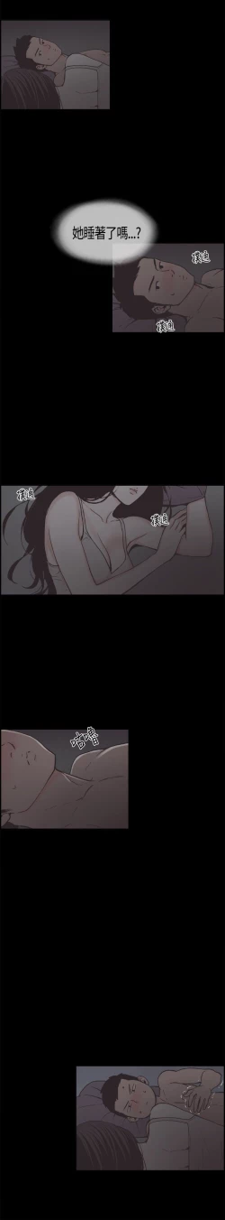 Page 178 of 同居【chinese】1-25