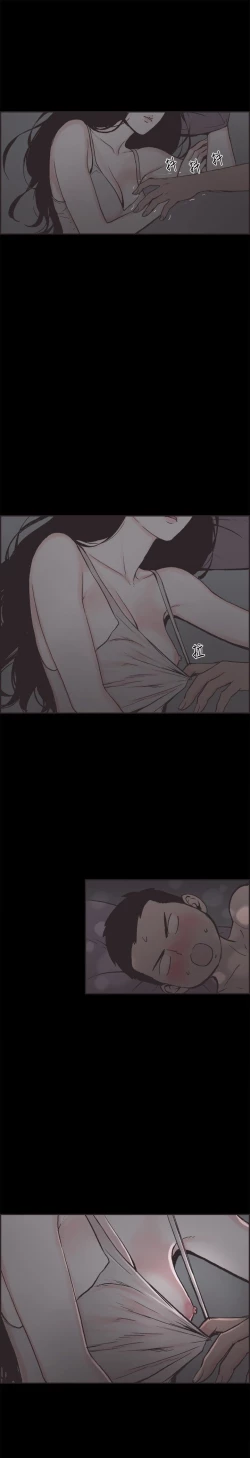 Page 179 of 同居【chinese】1-25