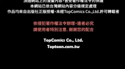 Page 218 of 同居【chinese】1-25