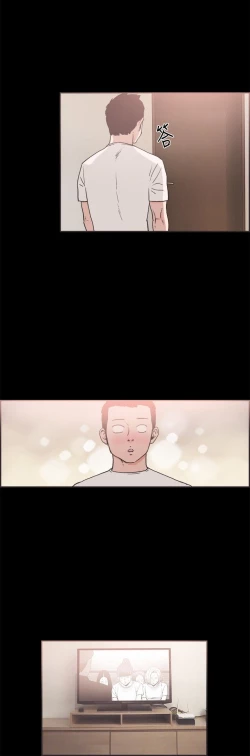 Page 222 of 同居【chinese】1-25