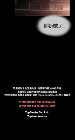 Page 299 of 同居【chinese】1-25