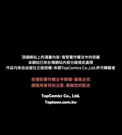 Page 328 of 同居【chinese】1-25