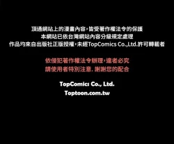 Page 343 of 同居【chinese】1-25