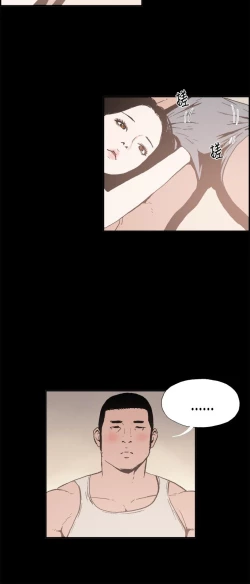 Page 34 of 同居【chinese】1-25