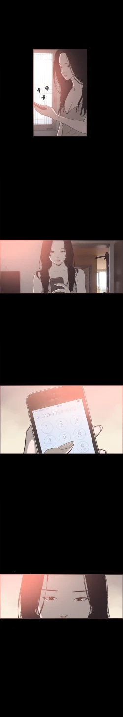 Page 372 of 同居【chinese】1-25