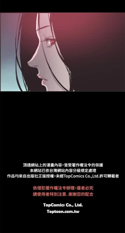 Page 391 of 同居【chinese】1-25