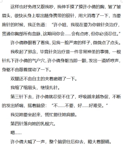 Page 27 of 【催乳私人画家