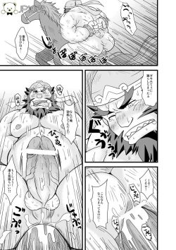 Page 11 of Chouhi! Kikiippatsu!