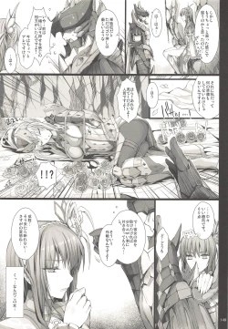 Page 147 of Monhan no Erohon G3 11→14+Juuhi+Omakebon Soushuuhen