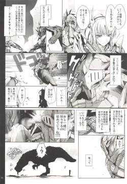 Page 14 of Monhan no Erohon G3 11→14+Juuhi+Omakebon Soushuuhen