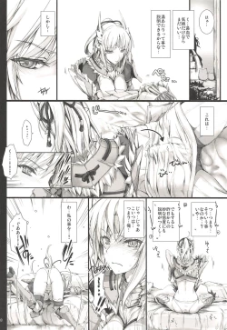 Page 18 of Monhan no Erohon G3 11→14+Juuhi+Omakebon Soushuuhen