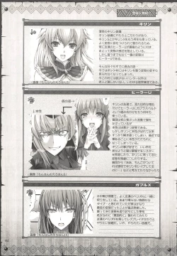 Page 190 of Monhan no Erohon G3 11→14+Juuhi+Omakebon Soushuuhen